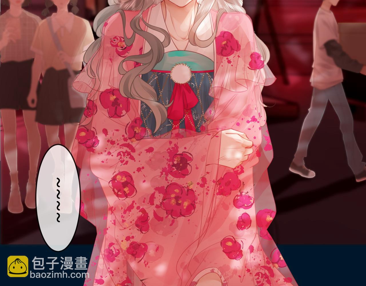 第41话 心疼(1/2)-第42话