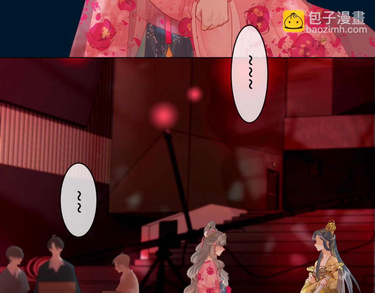 第41话 心疼(1/2)-第42话