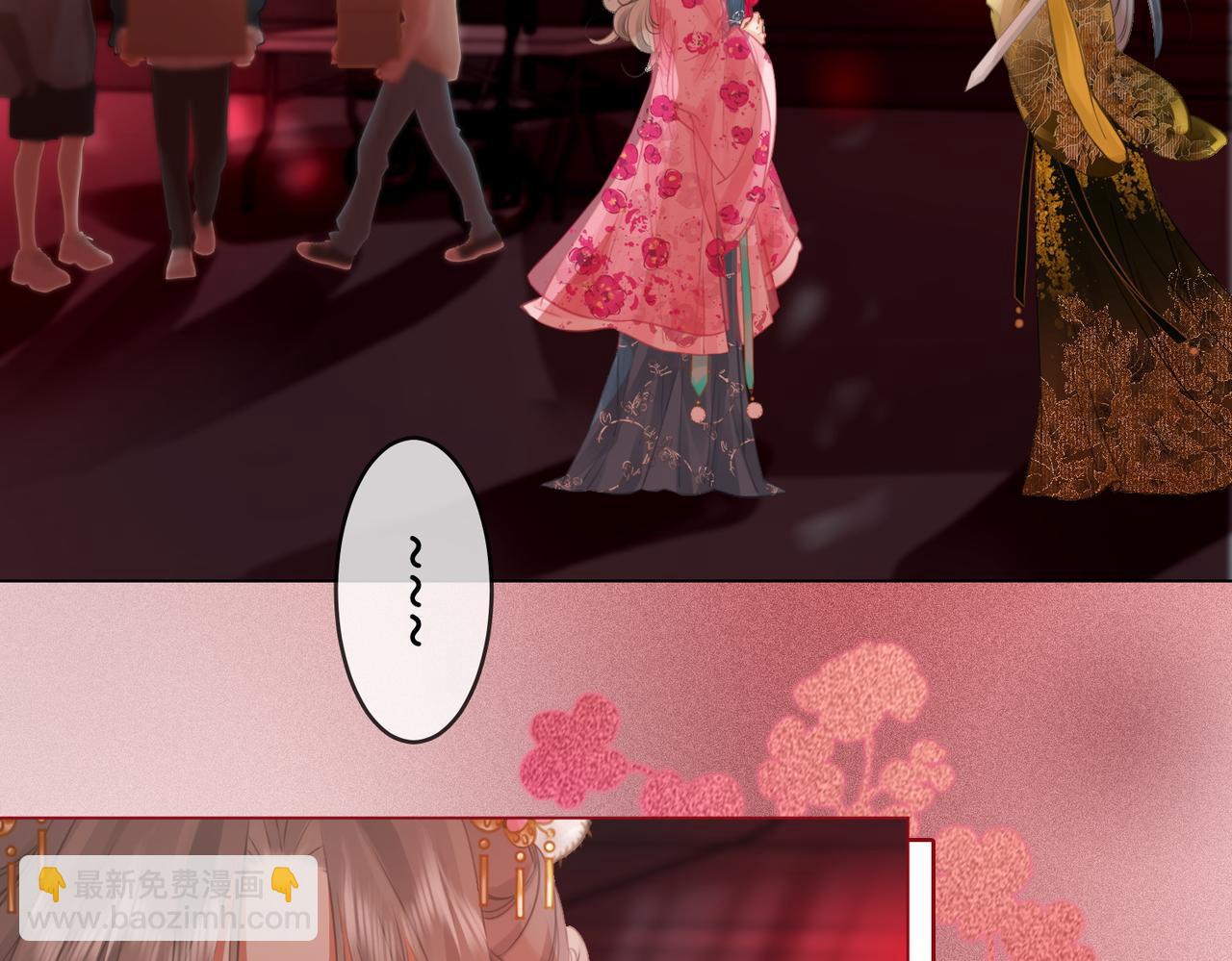 第41话 心疼(1/2)-第42话