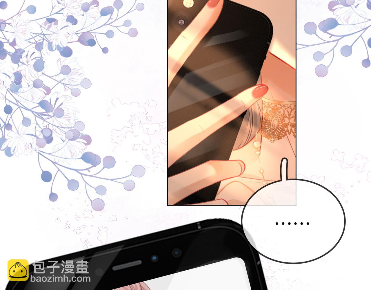 第43话 习惯了疼痛(1/3)-第44话