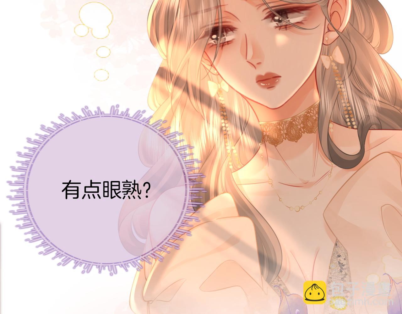 第43话 习惯了疼痛(1/3)-第44话