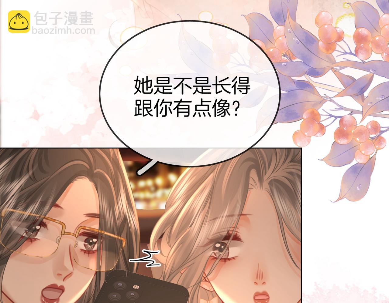 第43话 习惯了疼痛(1/3)-第44话