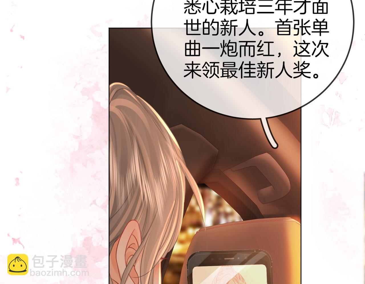 第43话 习惯了疼痛(1/3)-第44话