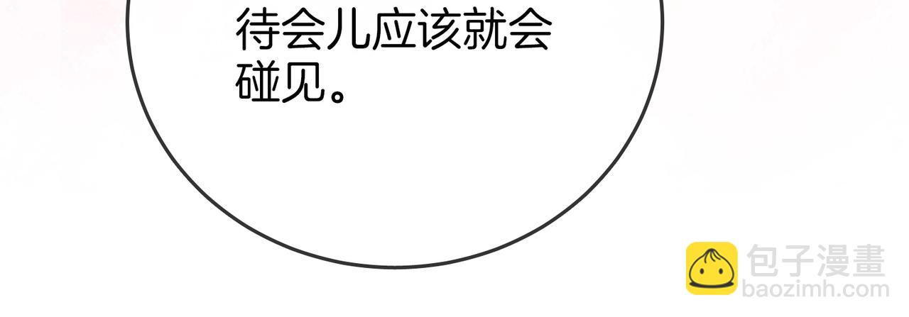 第43话 习惯了疼痛(1/3)-第44话