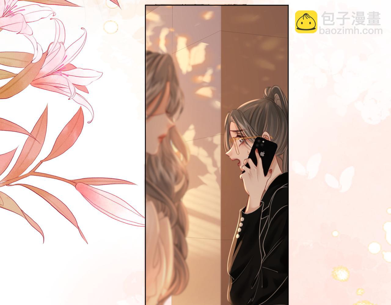 第43话 习惯了疼痛(1/3)-第44话