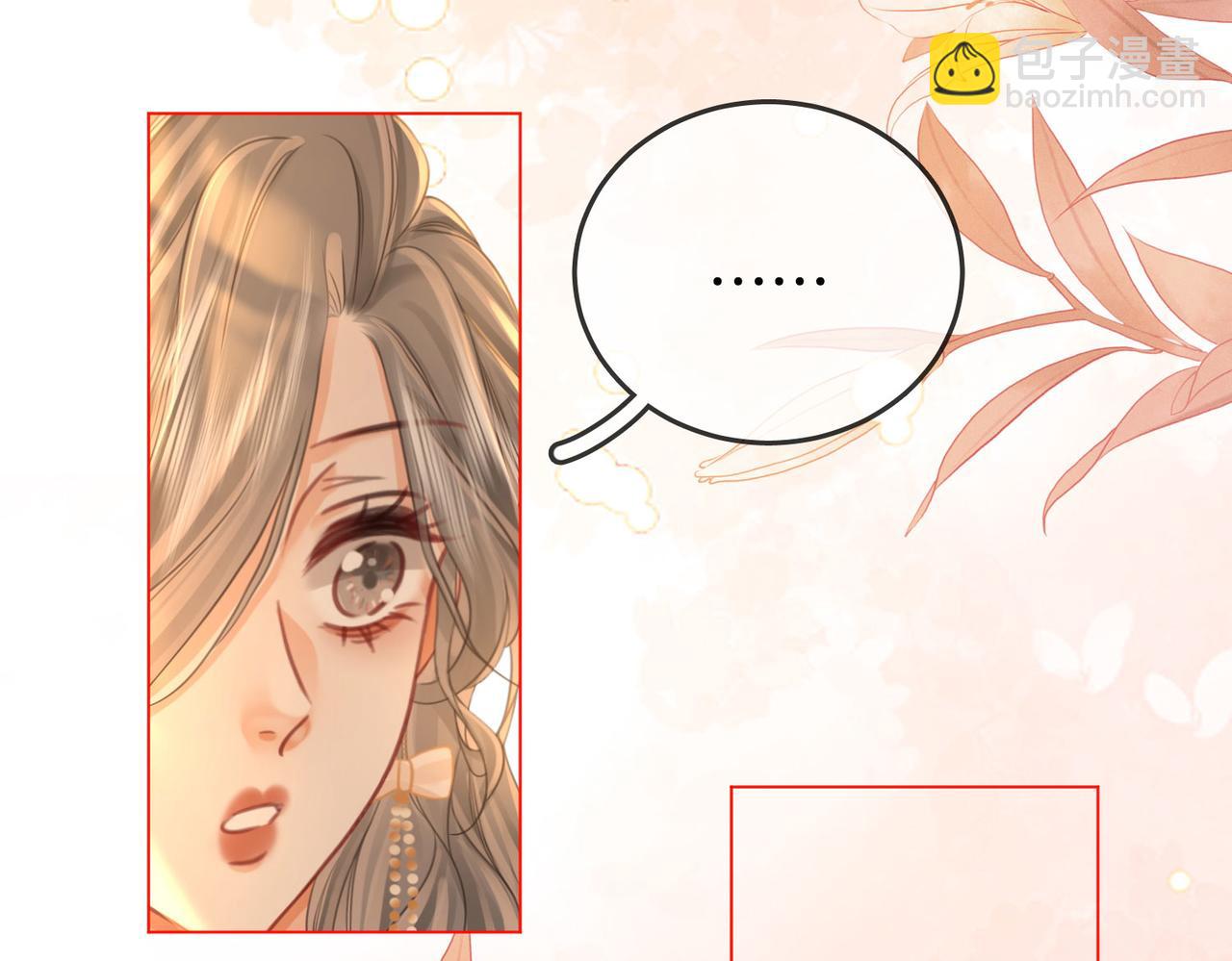 第43话 习惯了疼痛(1/3)-第44话