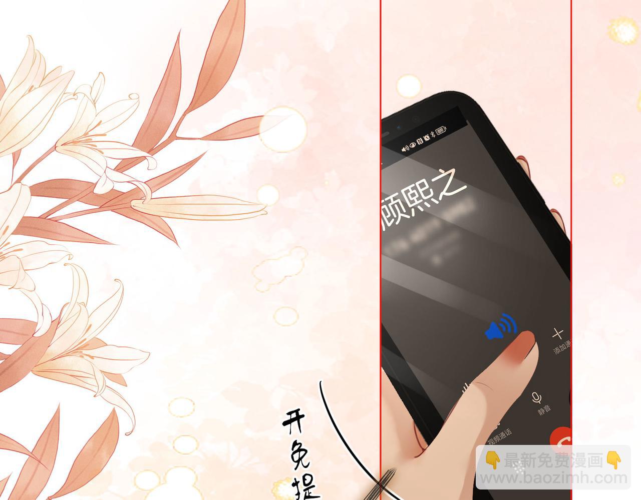 第43话 习惯了疼痛(1/3)-第44话