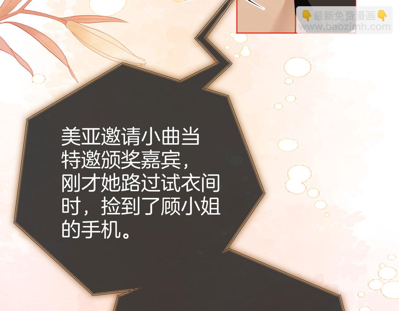 第43话 习惯了疼痛(1/3)-第44话