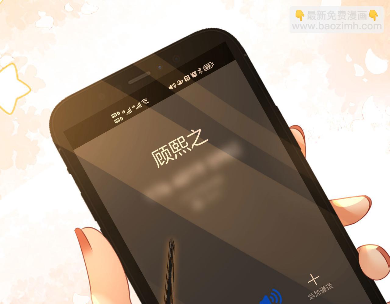 第43话 习惯了疼痛(1/3)-第44话