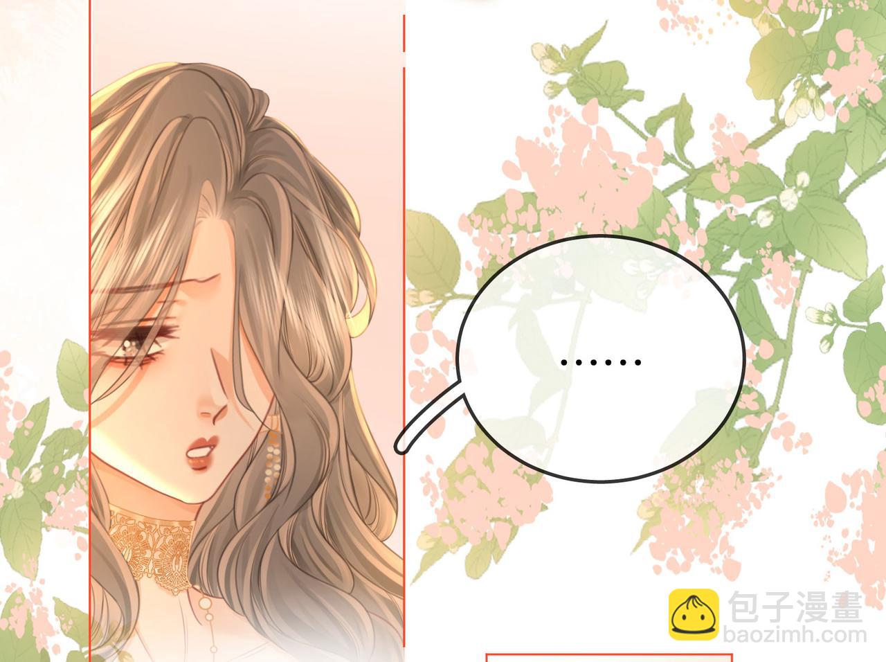 第43话 习惯了疼痛(1/3)-第44话