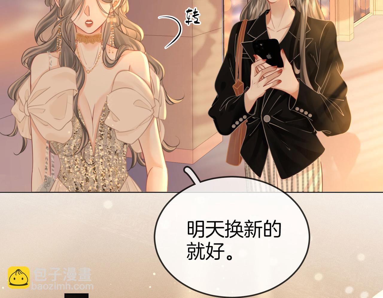 第43话 习惯了疼痛(1/3)-第44话