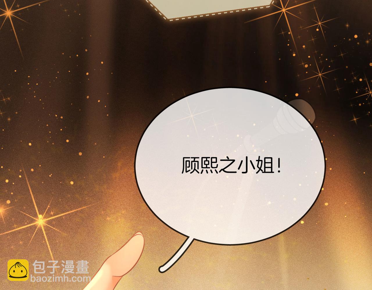 第43话 习惯了疼痛(1/3)-第44话