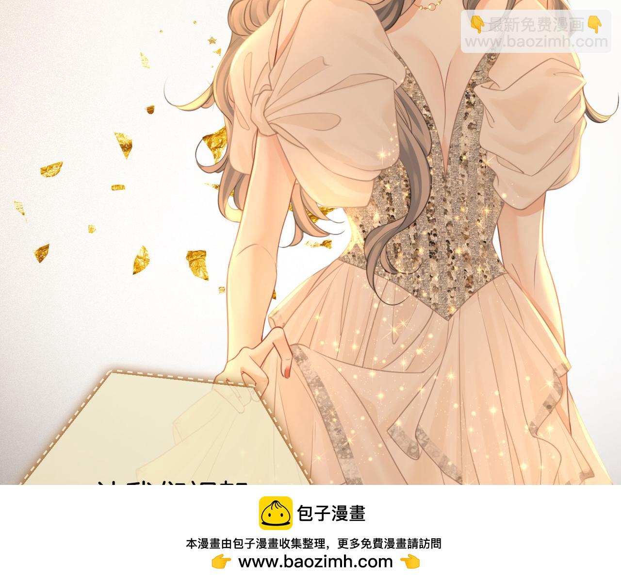 第43话 习惯了疼痛(1/3)-第44话