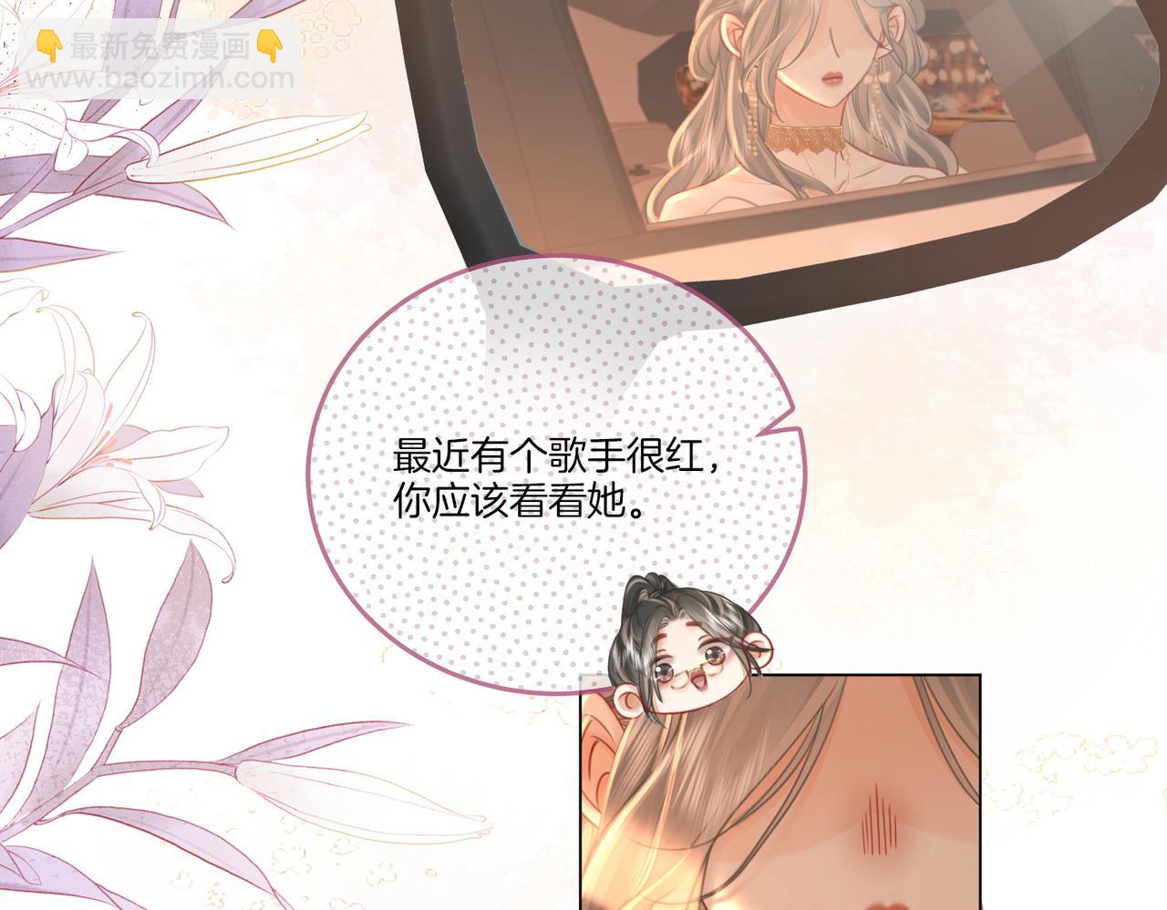 第43话 习惯了疼痛(1/3)-第44话