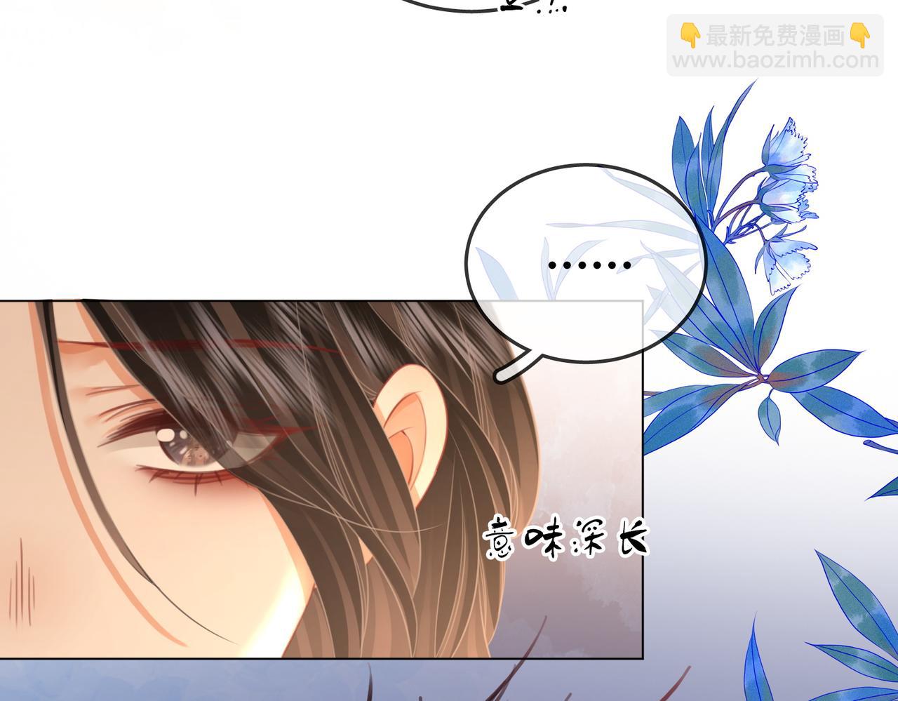 第45话 落跑小顾(1/2)-第46话