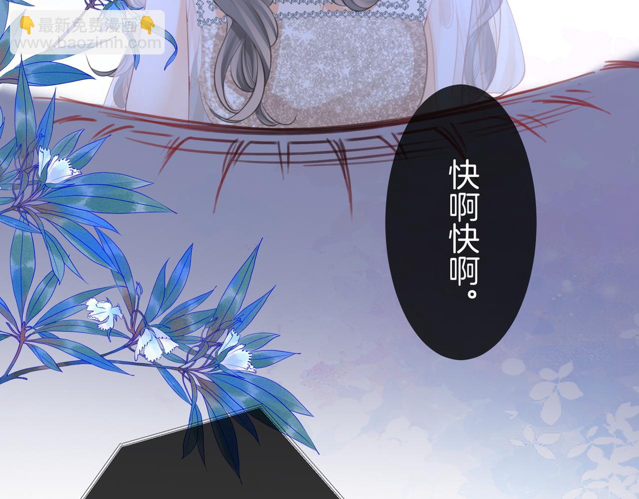 第45话 落跑小顾(1/2)-第46话