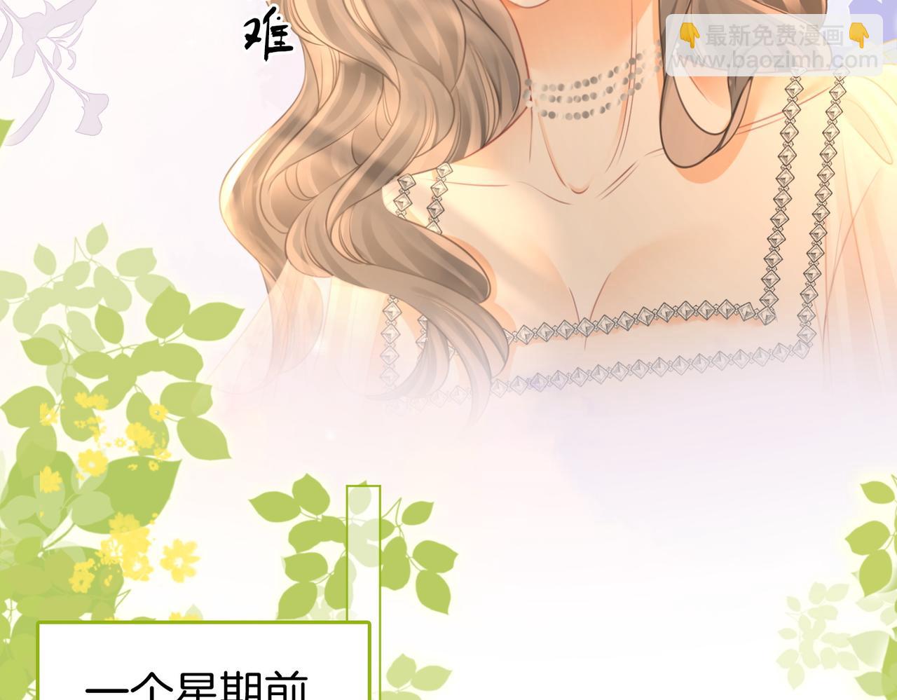 第45话 落跑小顾(1/2)-第46话