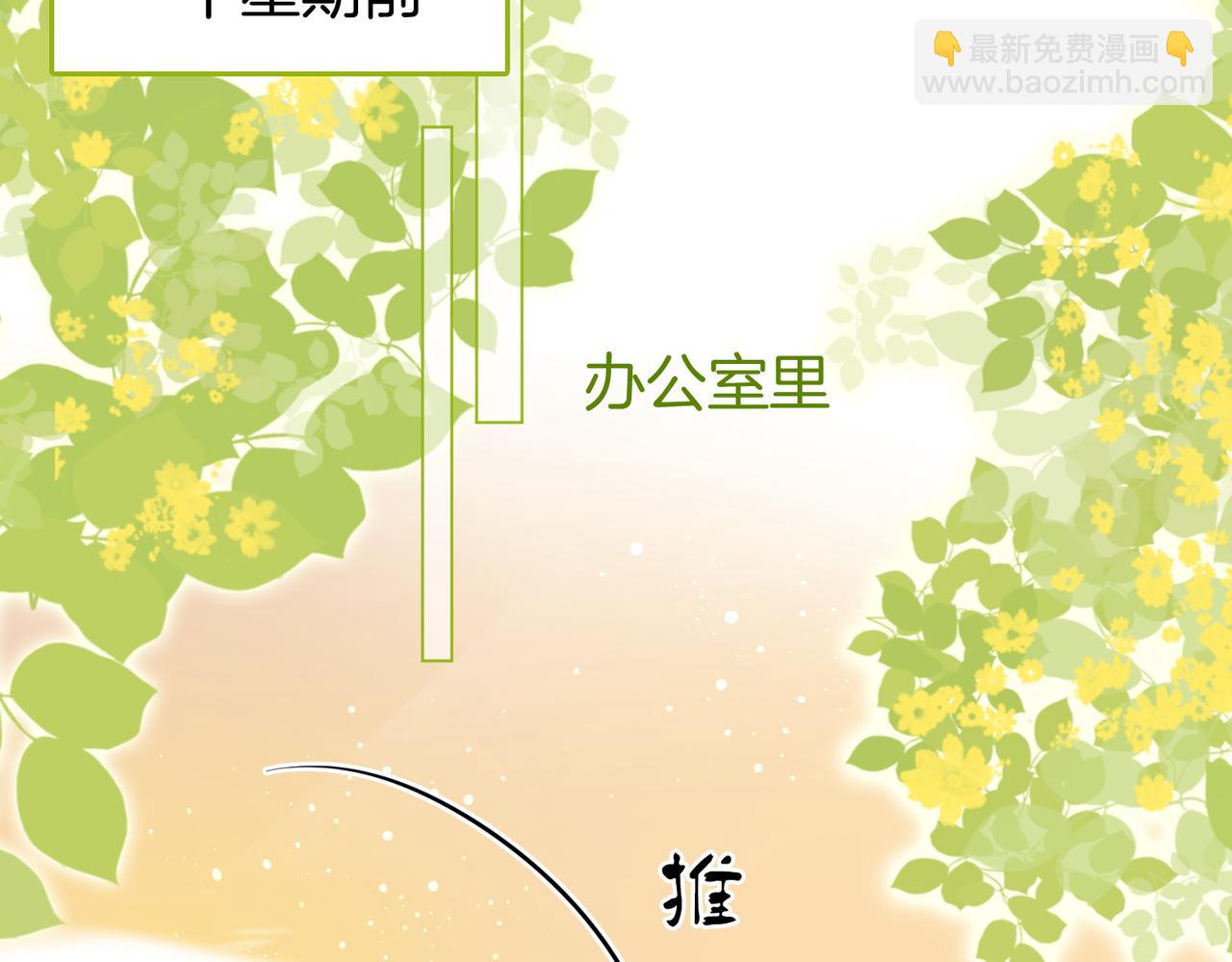 第45话 落跑小顾(1/2)-第46话