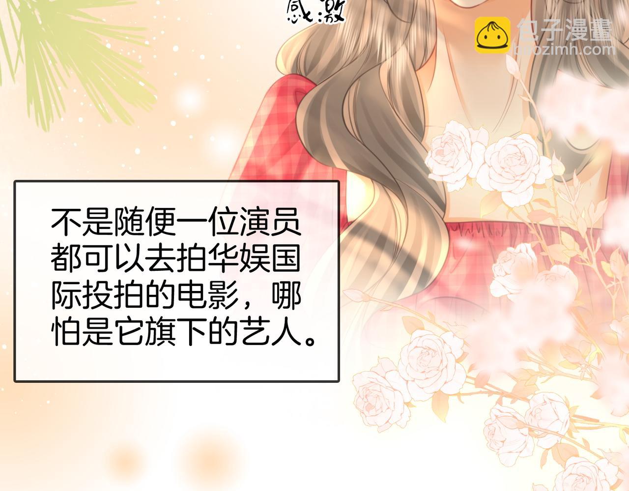 第45话 落跑小顾(1/2)-第46话