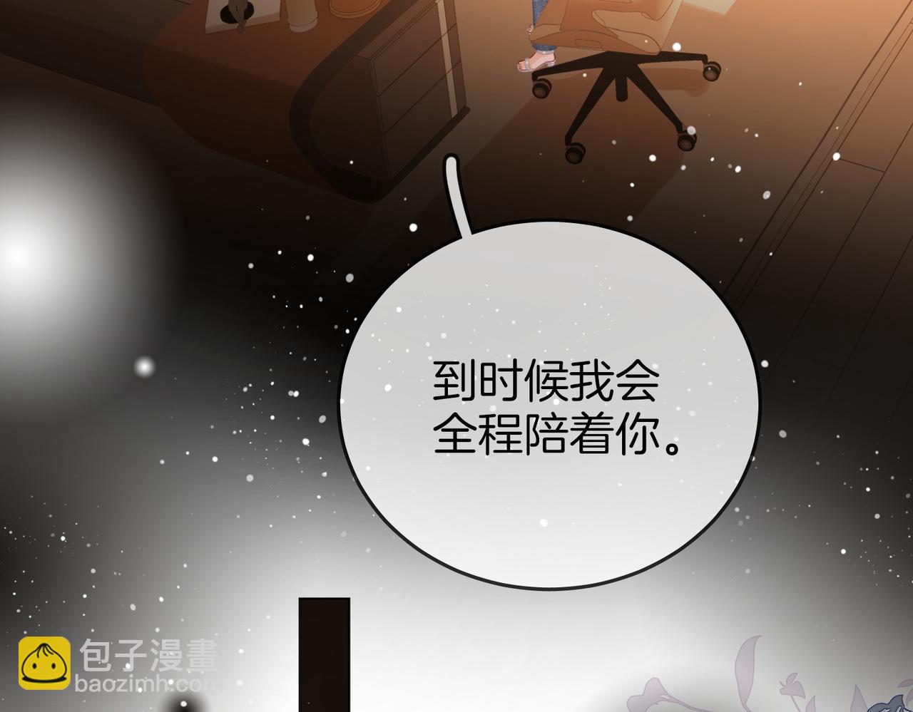 第45话 落跑小顾(1/2)-第46话