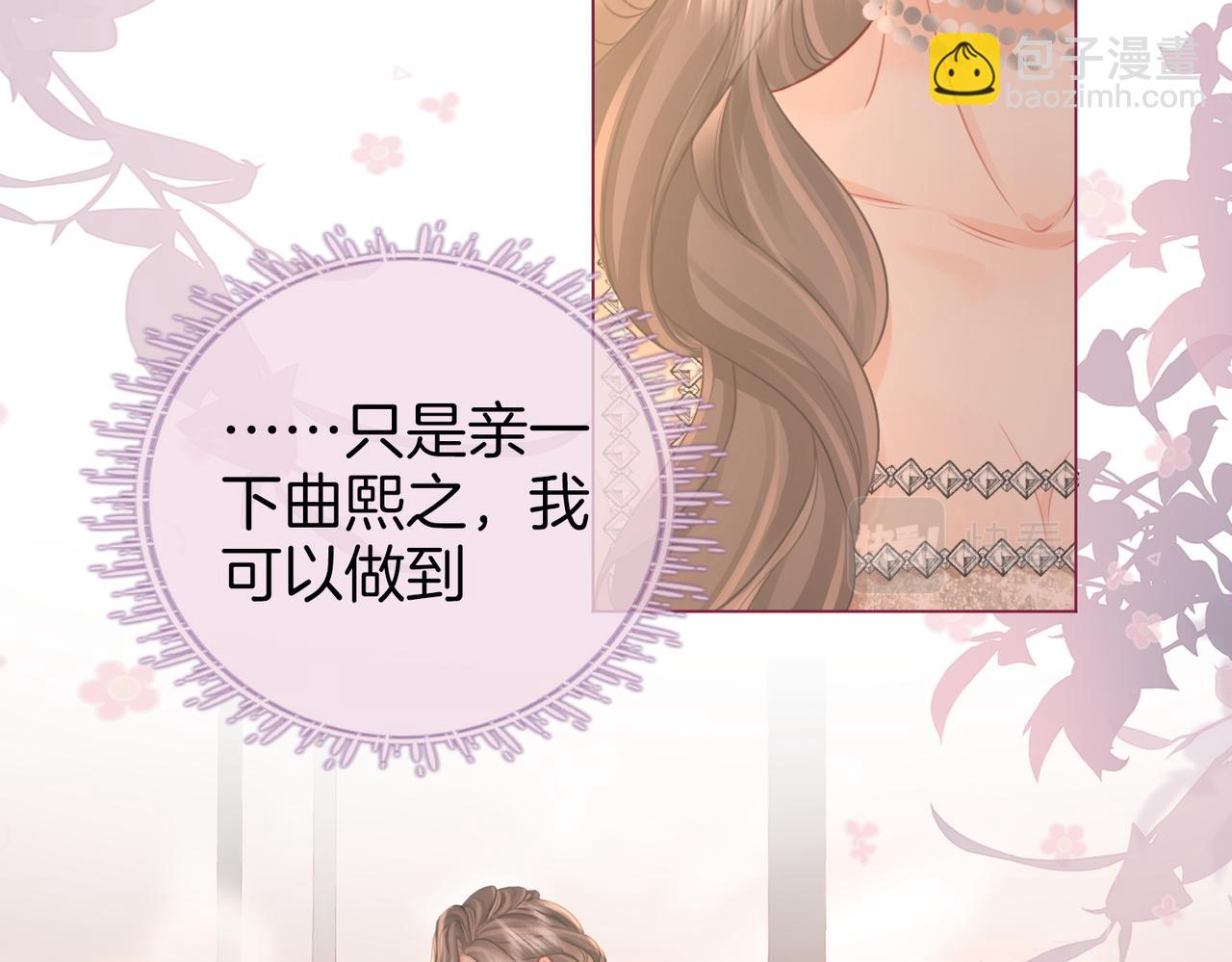 第45话 落跑小顾(1/2)-第46话