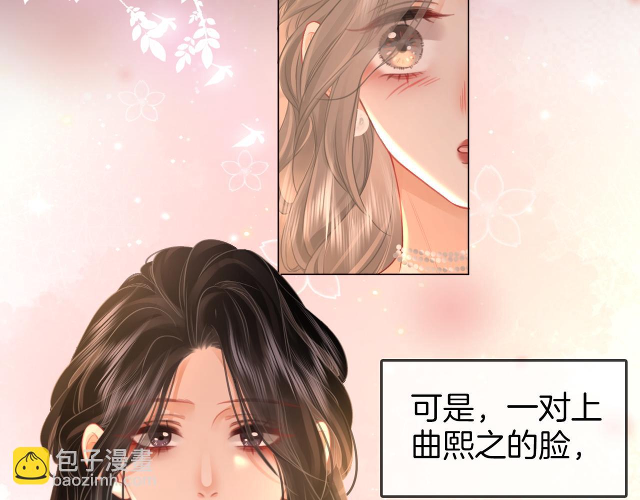 第45话 落跑小顾(1/2)-第46话