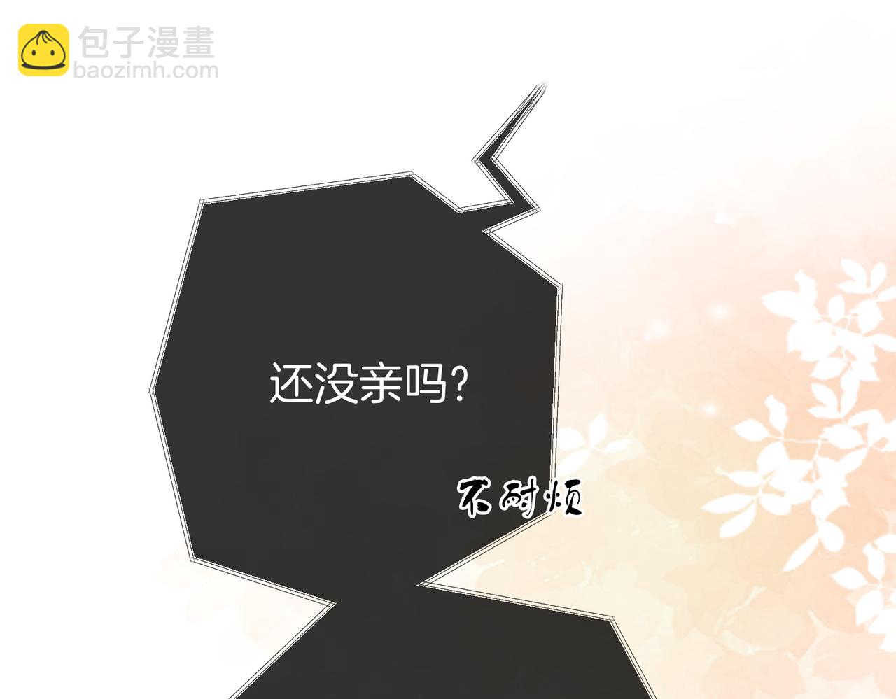 第45话 落跑小顾(1/2)-第46话