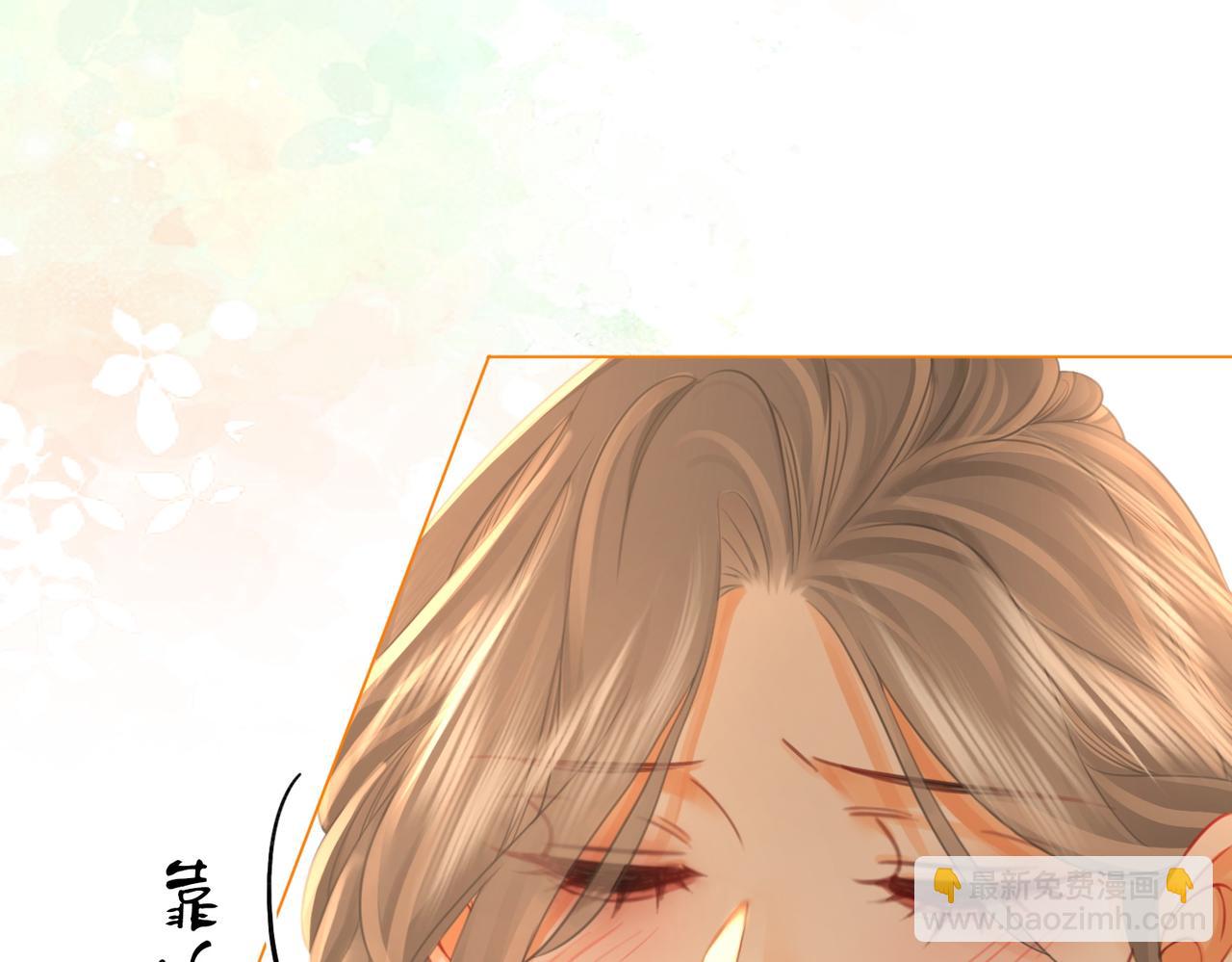 第45话 落跑小顾(1/2)-第46话