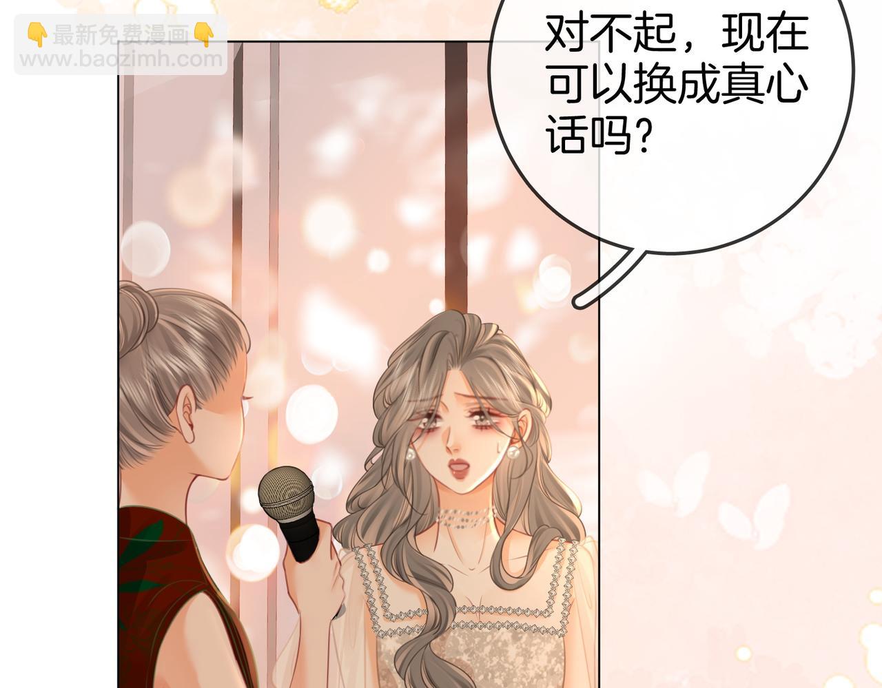 第45话 落跑小顾(1/2)-第46话