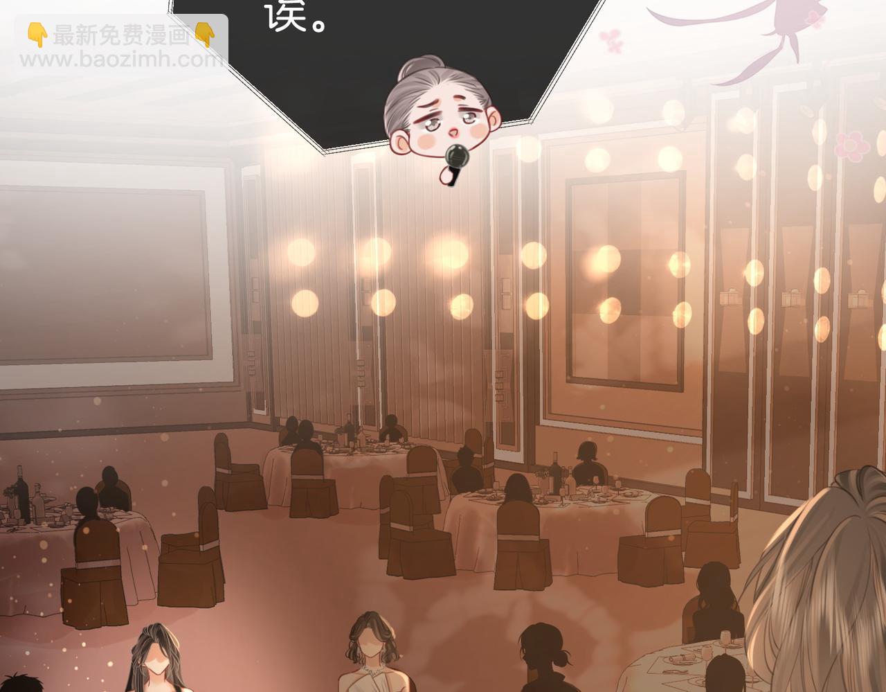 第45话 落跑小顾(1/2)-第46话