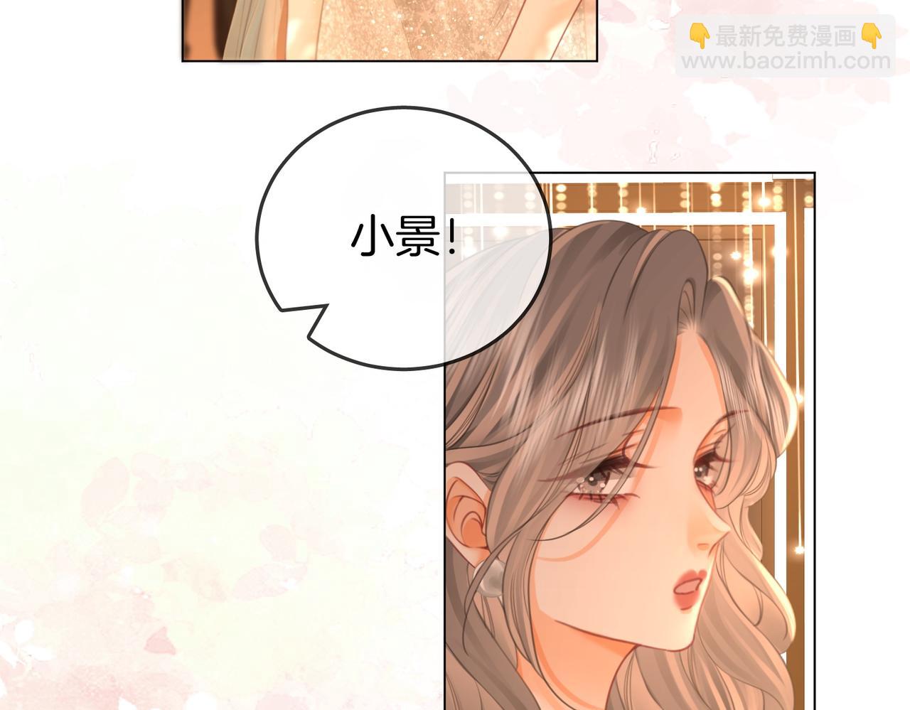 第47话 舞池修罗场(1/2)-第48话