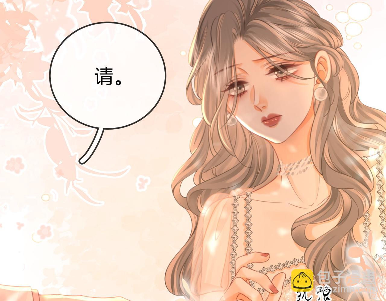 第47话 舞池修罗场(1/2)-第48话