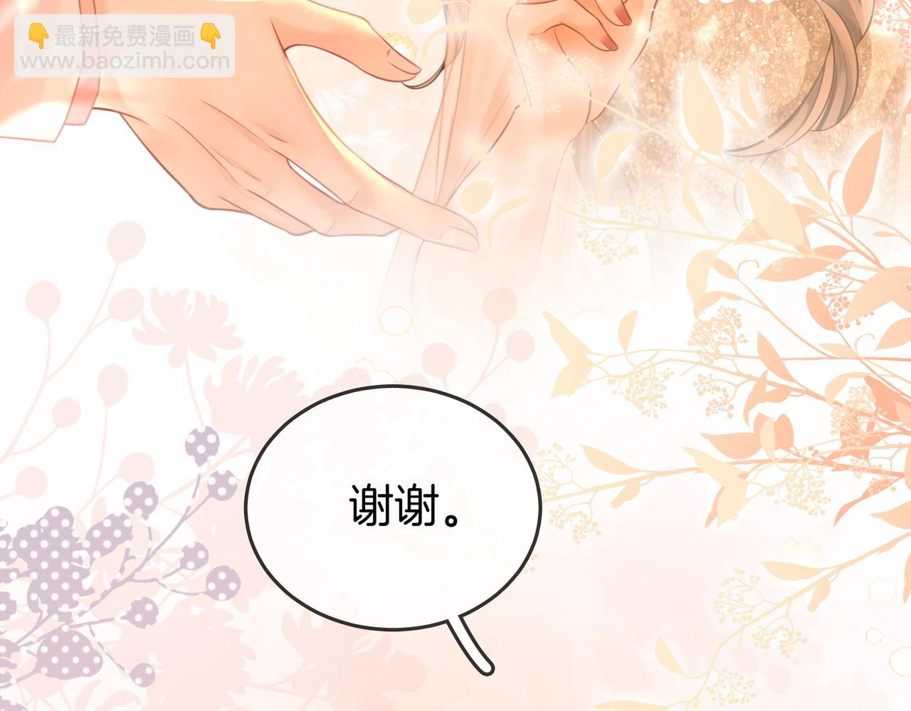 第47话 舞池修罗场(1/2)-第48话