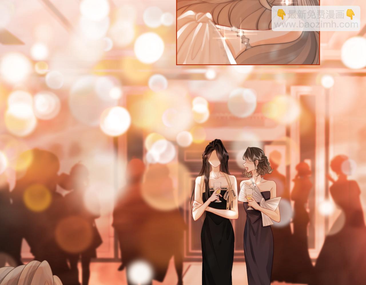 第47话 舞池修罗场(1/2)-第48话