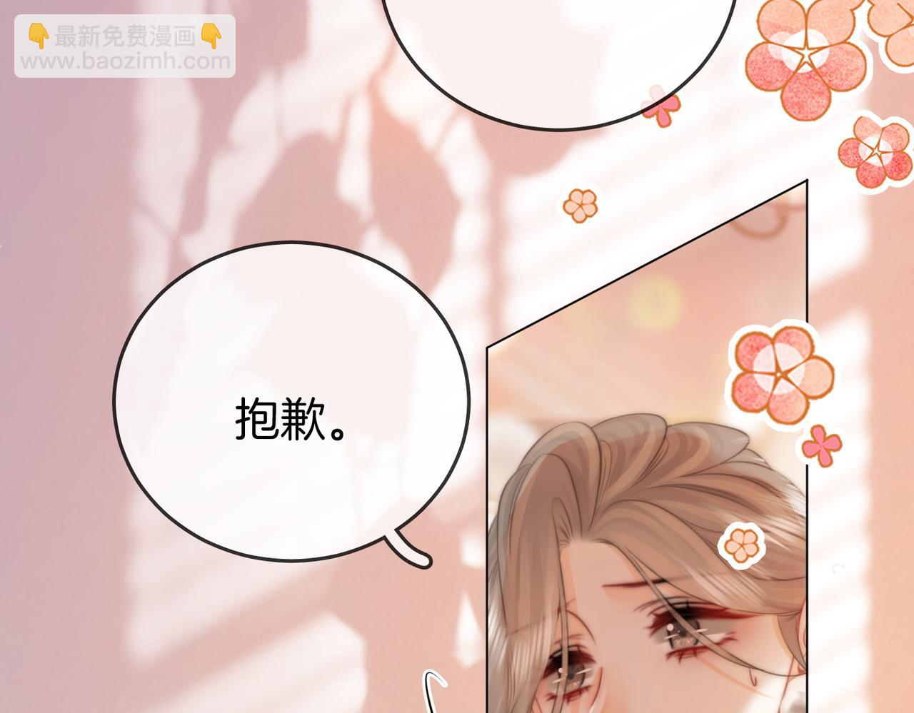 第47话 舞池修罗场(1/2)-第48话