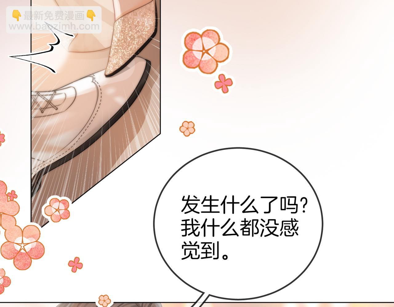 第47话 舞池修罗场(1/2)-第48话