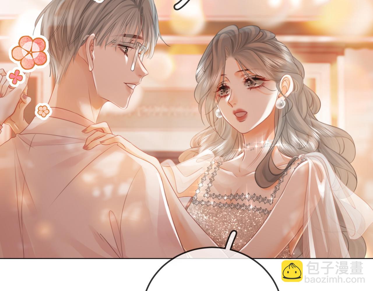 第47话 舞池修罗场(1/2)-第48话