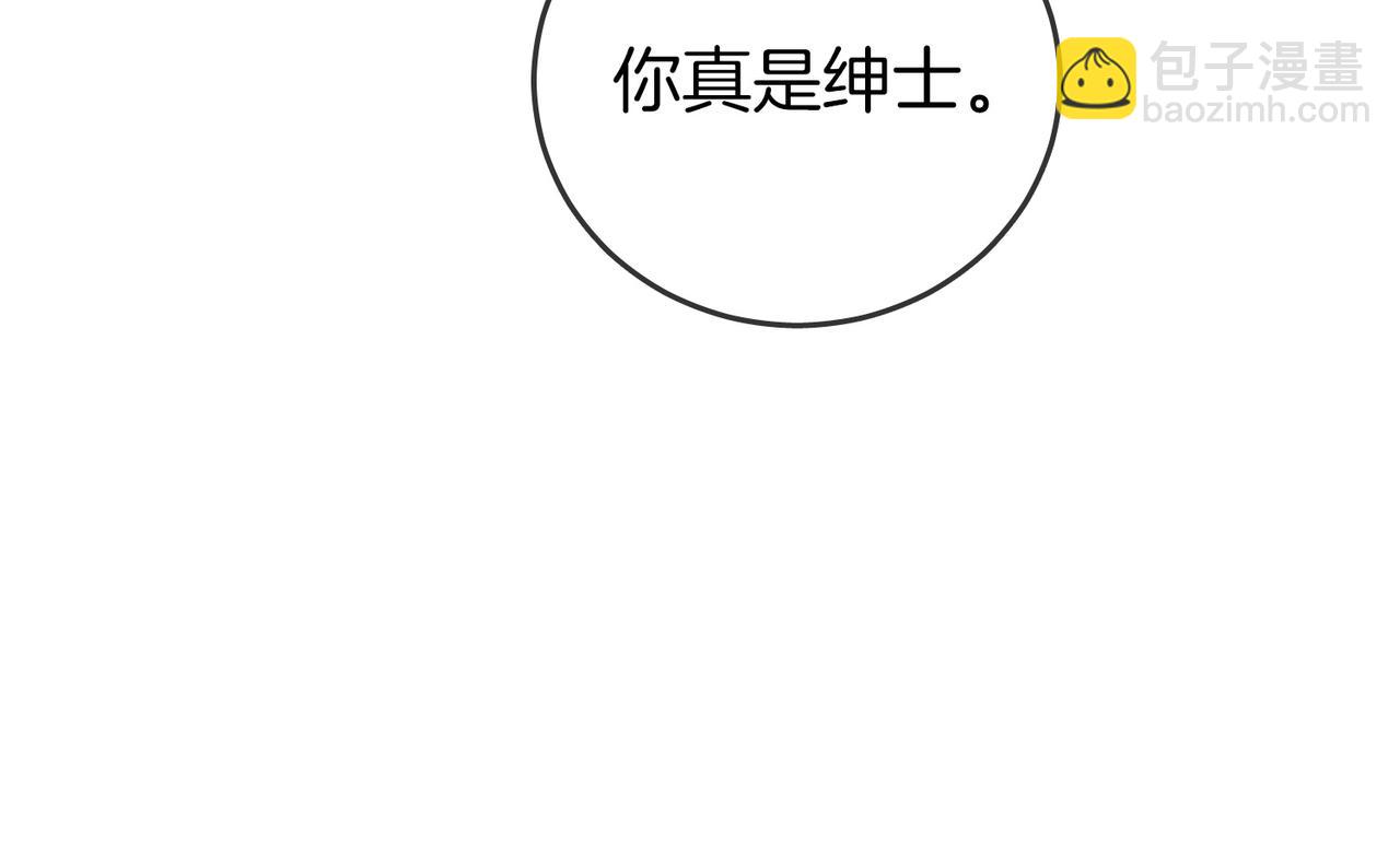 第47话 舞池修罗场(1/2)-第48话