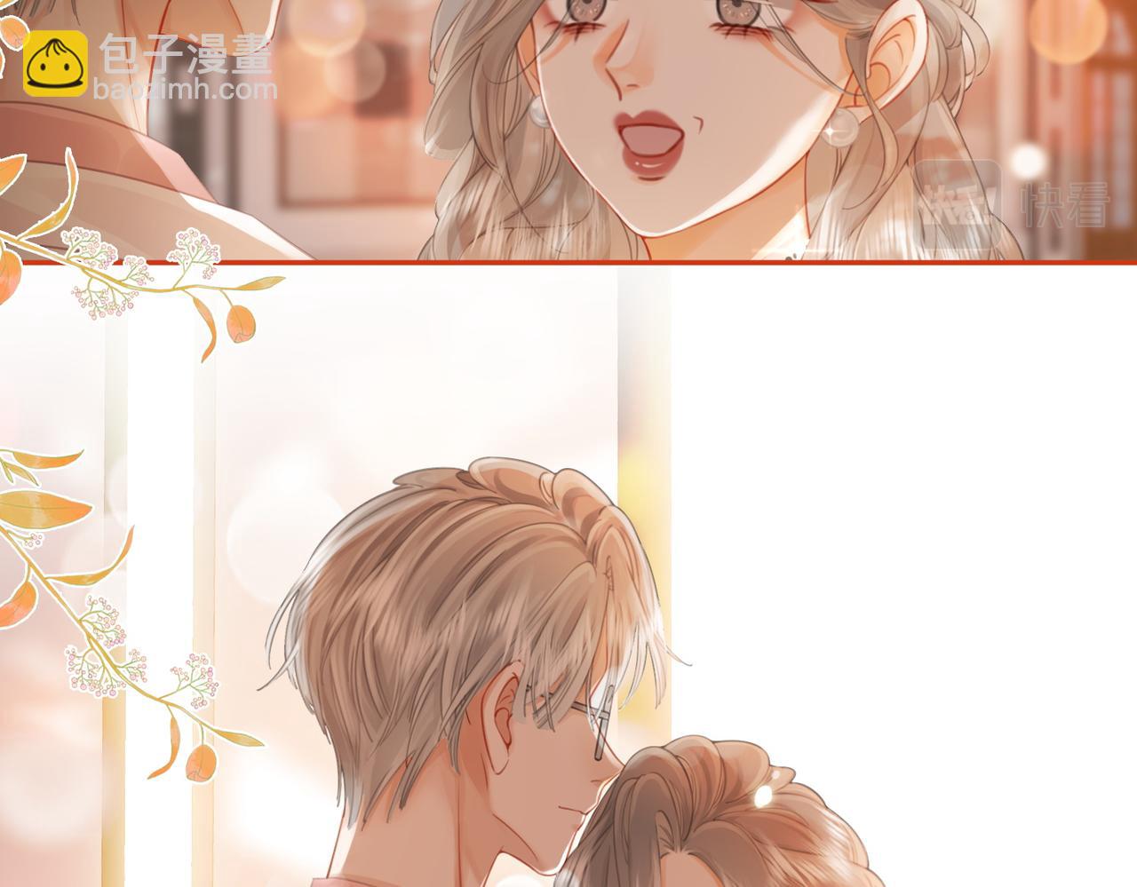 第47话 舞池修罗场(1/2)-第48话