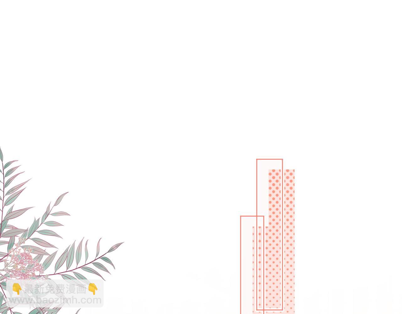 第47话 舞池修罗场(1/2)-第48话