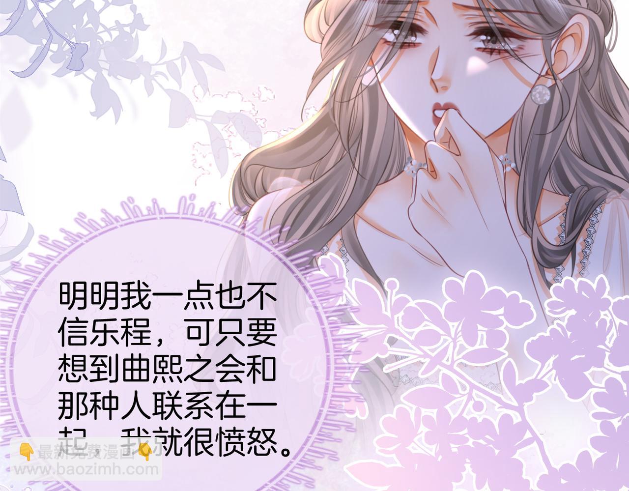 第49话 月光下的接触(1/2)-第50话