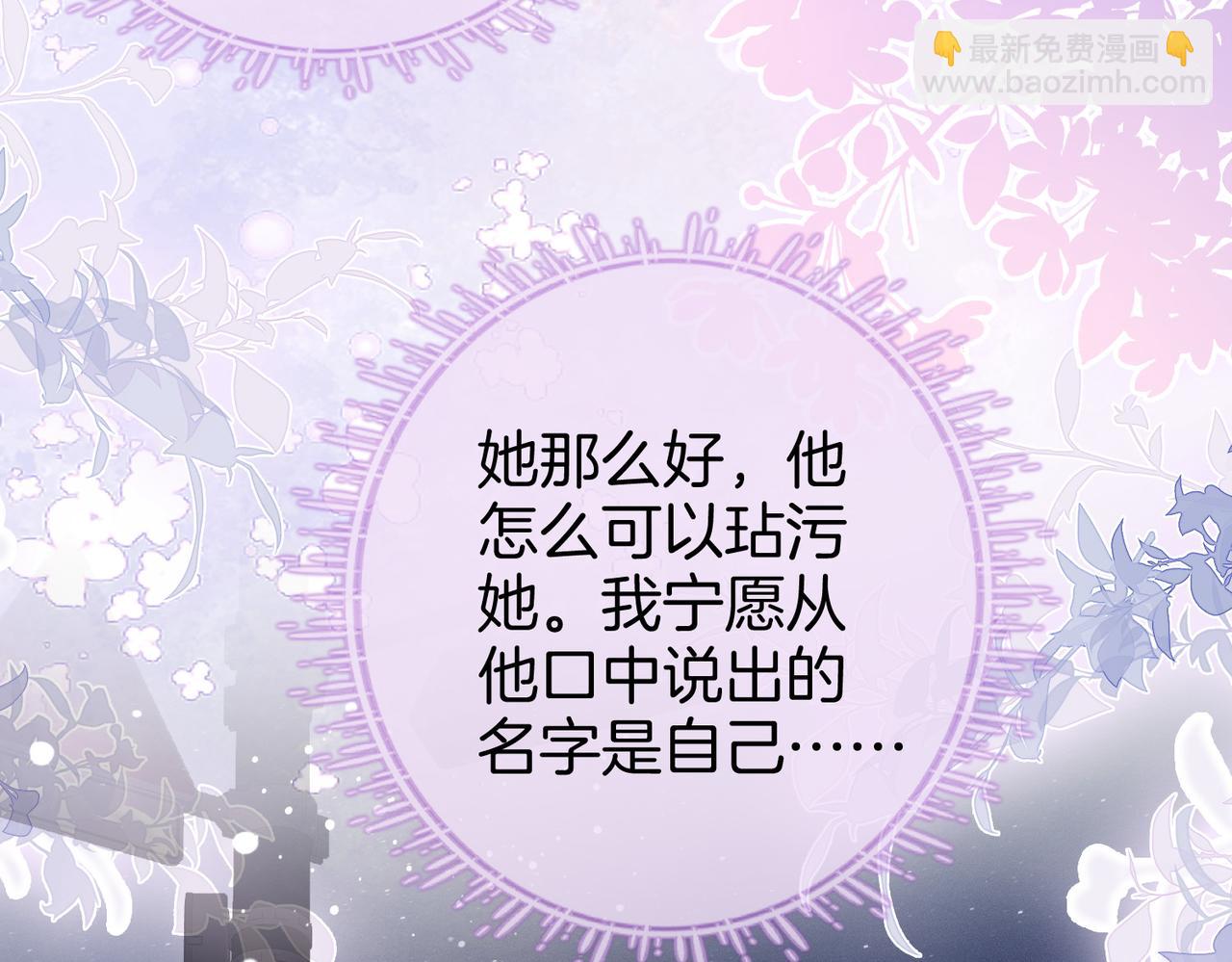 第49话 月光下的接触(1/2)-第50话