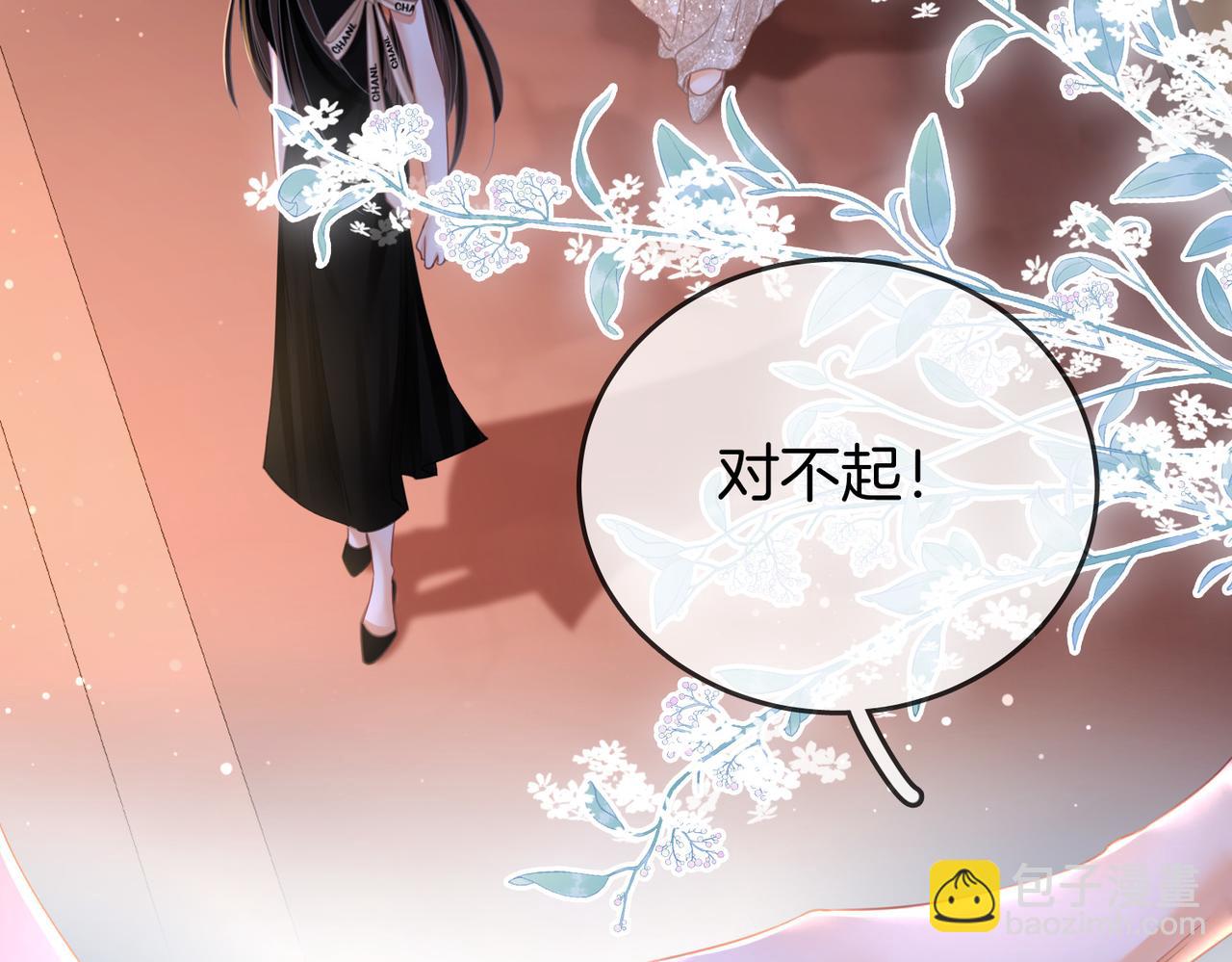 第49话 月光下的接触(1/2)-第50话