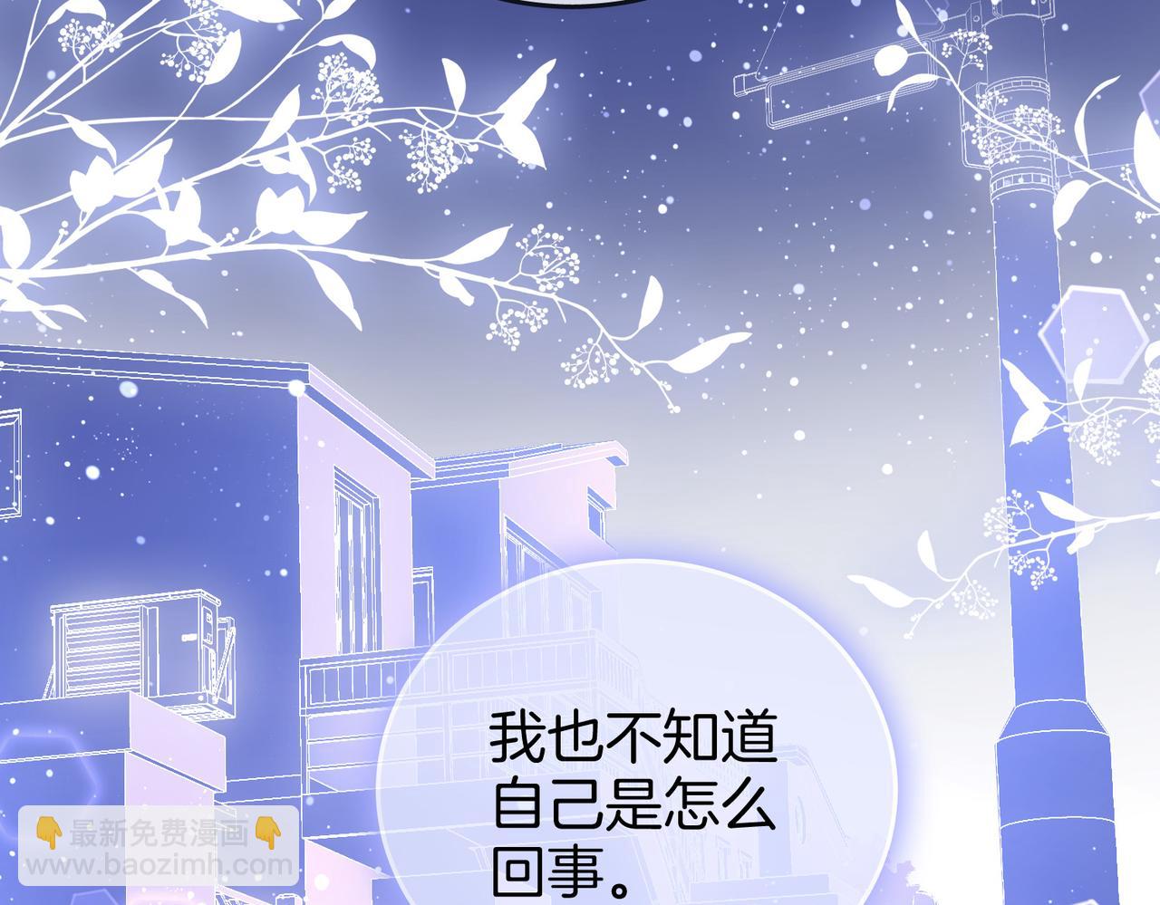 第49话 月光下的接触(1/2)-第50话