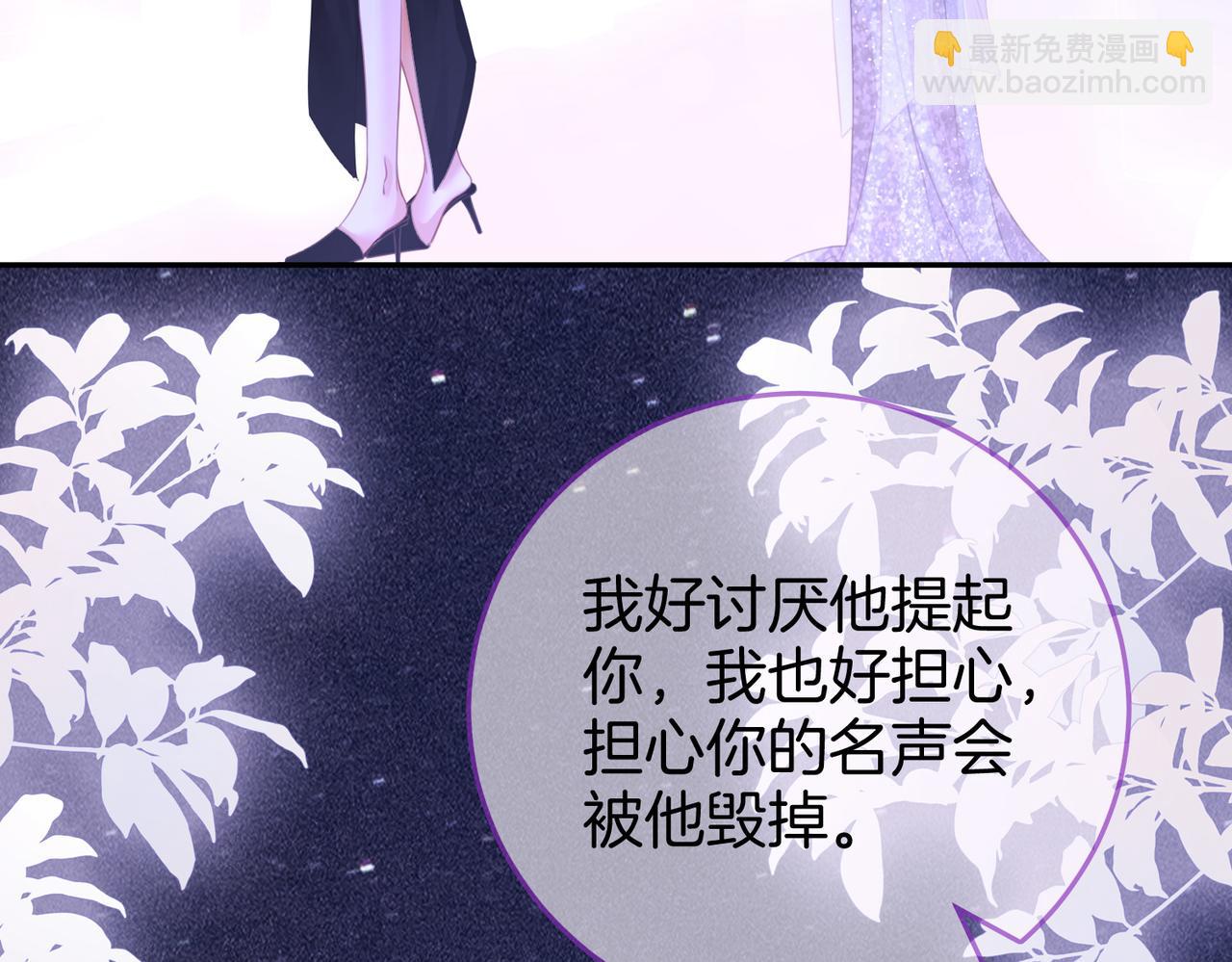 第49话 月光下的接触(1/2)-第50话