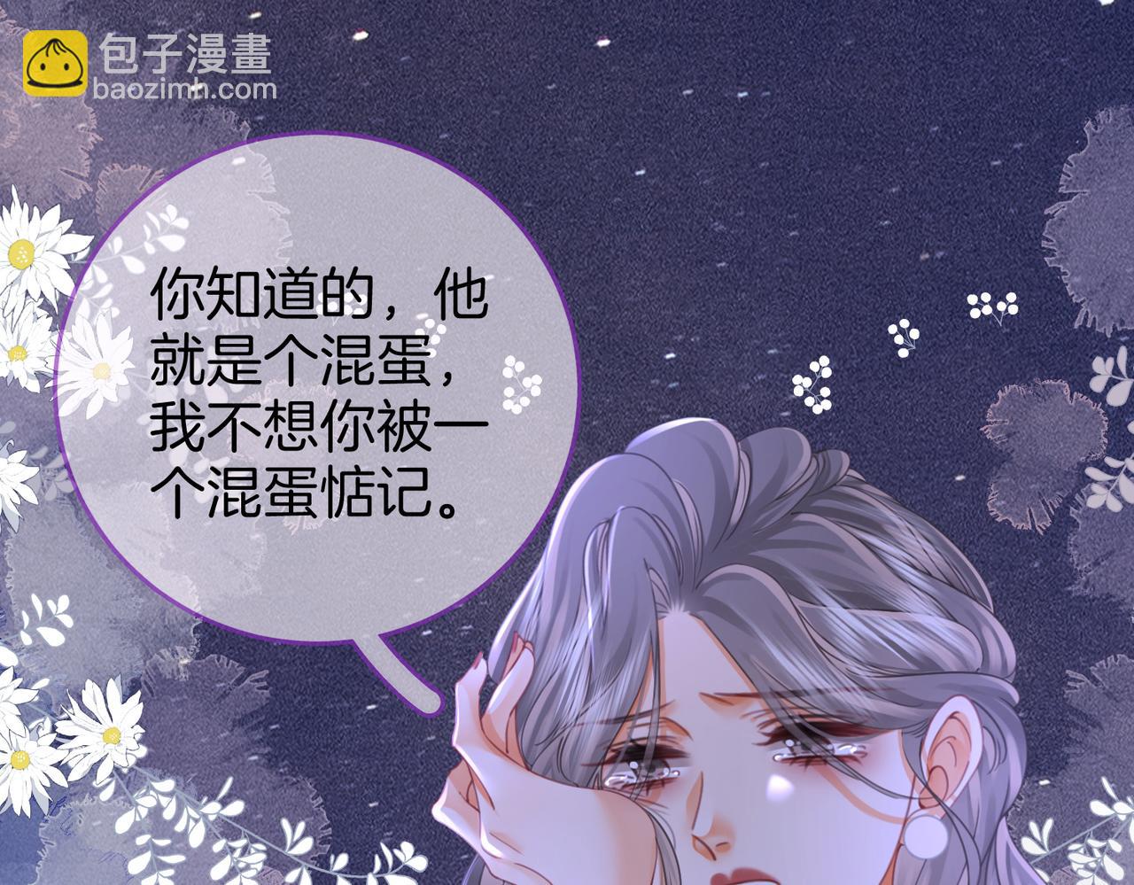 第49话 月光下的接触(1/2)-第50话