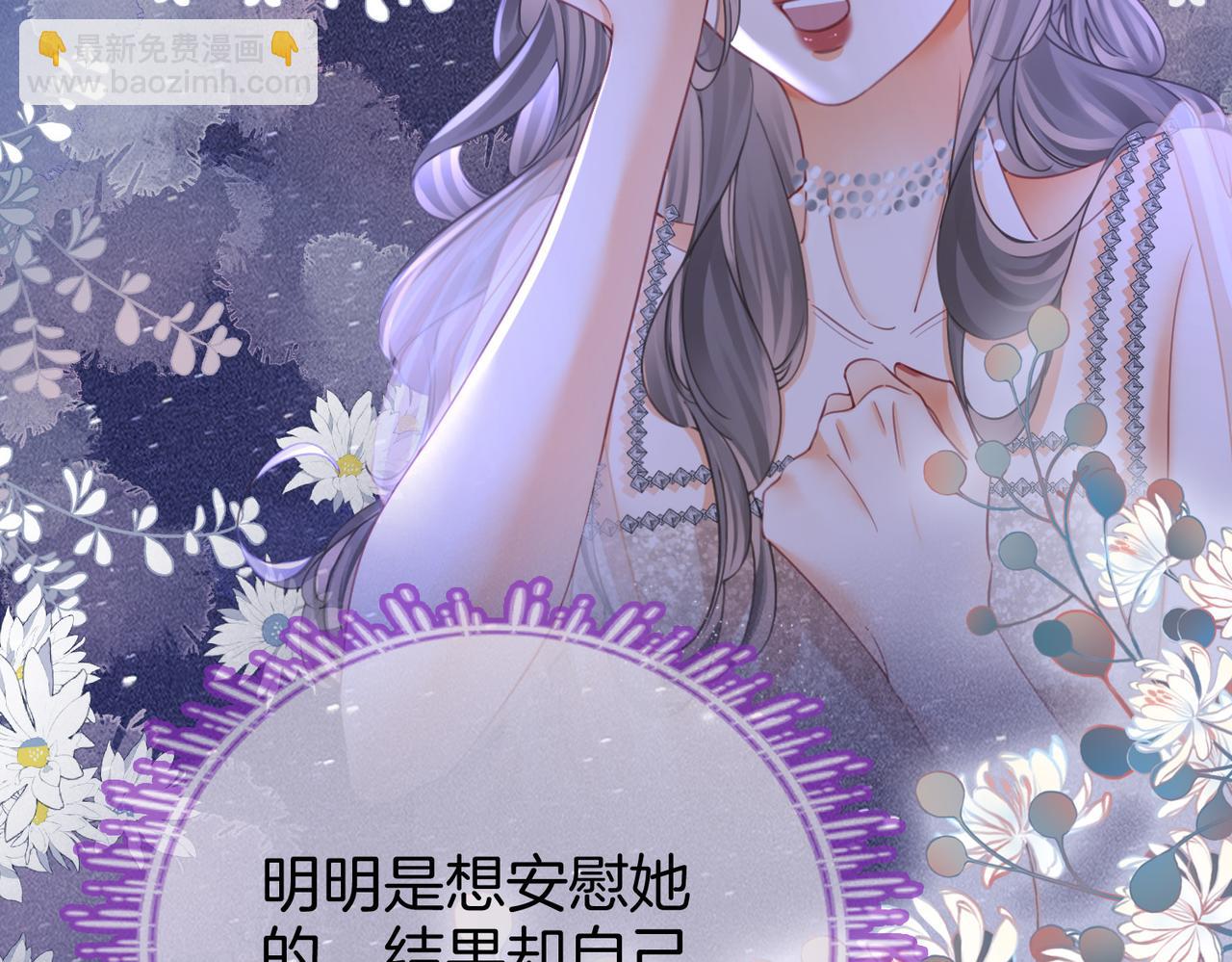 第49话 月光下的接触(1/2)-第50话