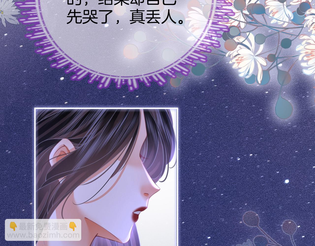 第49话 月光下的接触(1/2)-第50话