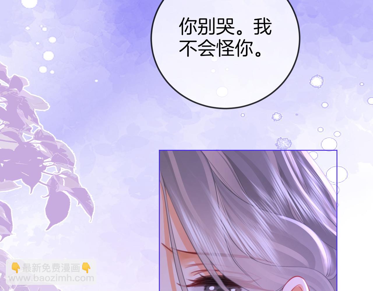 第49话 月光下的接触(1/2)-第50话