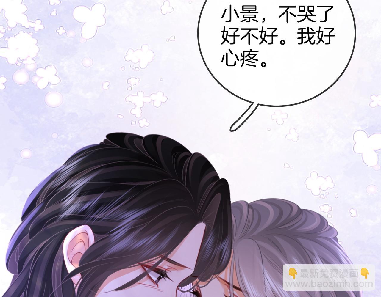 第49话 月光下的接触(1/2)-第50话